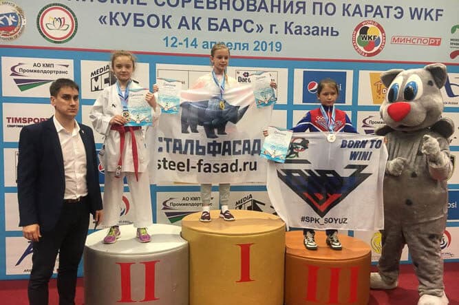 Всероссийские соревнования по каратэ WKF «Кубок АК Барс» — спортивный клуб «Сюдзин»