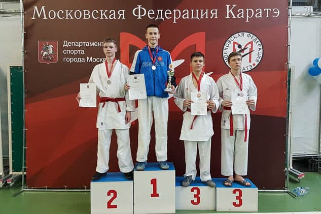 Первенство Москвы по каратэ среди юношей и девушек 14-20 лет — спортивный клуб «Сюдзин»