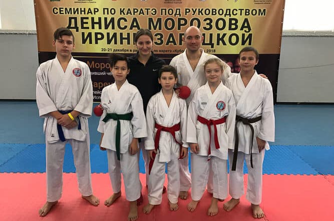 Семинар по каратэ Дениса Морозова — спортивный клуб «Сюдзин»