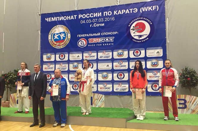 Чемпионат России по каратэ WKF среди мужчин и женщин — спортивный клуб «Сюдзин»