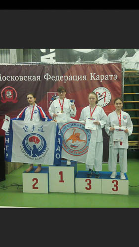 Городские соревнования по каратэ WKF «Надежды Москвы» 02.2017, фото 5