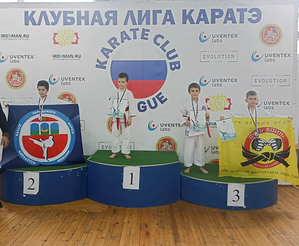 Фотография спортивного клуба «Сюдзин»