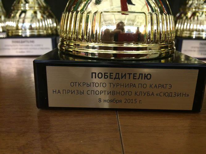 Фотография спортивного клуба «Сюдзин»