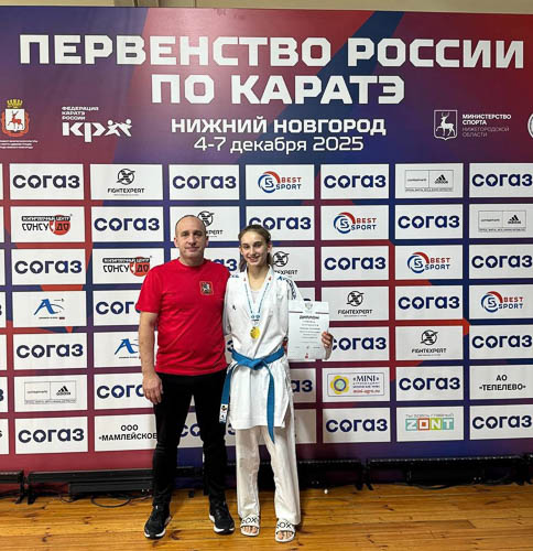 Фотография спортивного клуба «Сюдзин»