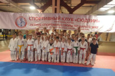Фотография спортивного клуба «Сюдзин»
