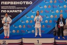 Первенство Центрального федерального округа по каратэ март 2023
