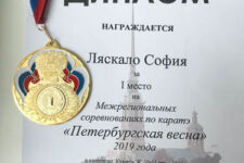 Фотография спортивного клуба «Сюдзин»