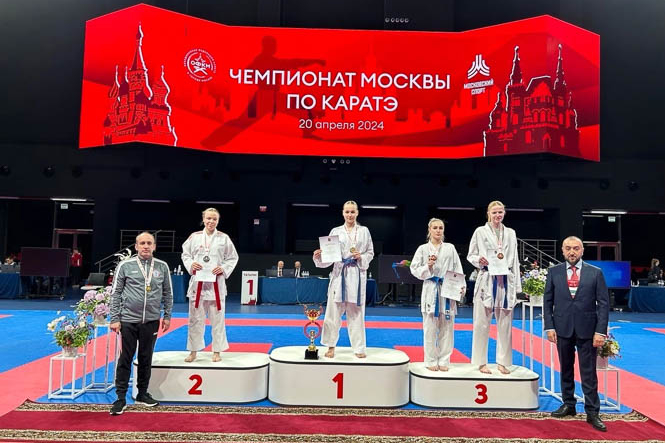 Чемпионат Москвы по каратэ среди мужчин и женщин 2024 года