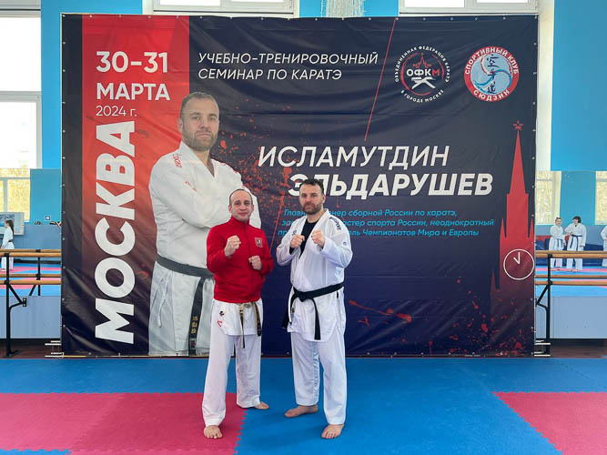 Фотография спортивного клуба «Сюдзин»