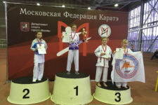 Кубок г.Москвы по каратэ 2018