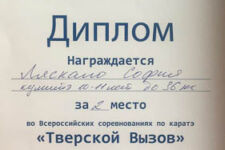 Фотография спортивного клуба «Сюдзин»