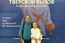 Фотография спортивного клуба «Сюдзин»
