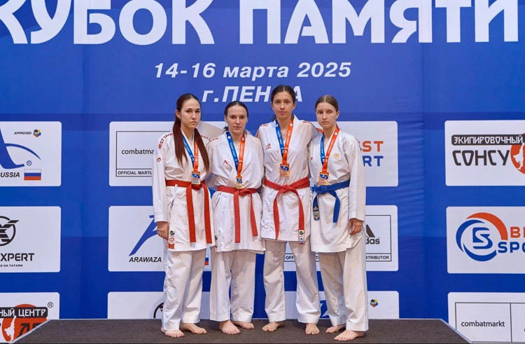 Всероссийские соревнования по каратэ &amp;quot;Кубок памяти-2025&amp;quot;