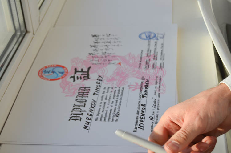 Аттестационный экзамен на 10 кю ноябрь 2016