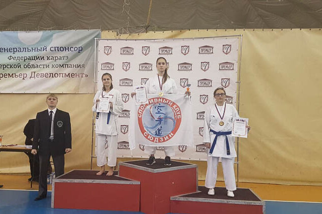 Первенство Тверской области по каратэ ноябрь 2018