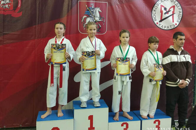 Турнир по каратэ WKF «Надежды Москвы» в возрасте 8-9 лет