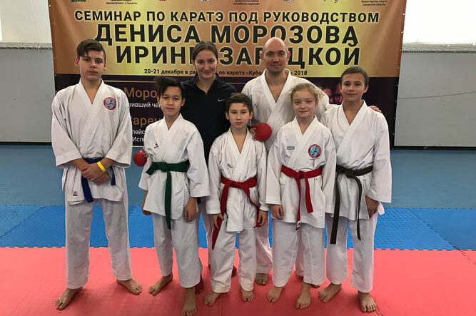 Семинар по каратэ Дениса Морозова