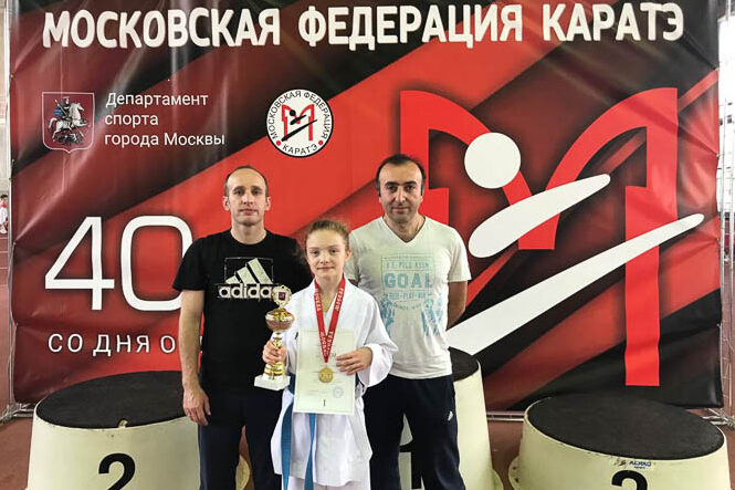 Лично-командное первенство Москвы по каратэ 12.05.2019