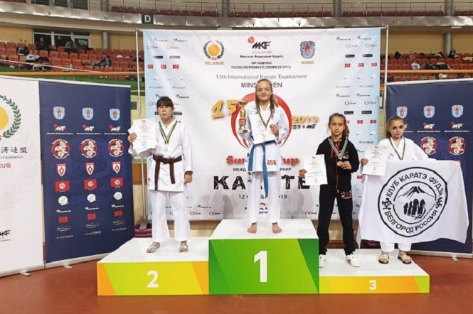 Международный турнир MINSK OPEN - SANKER CUP 2019