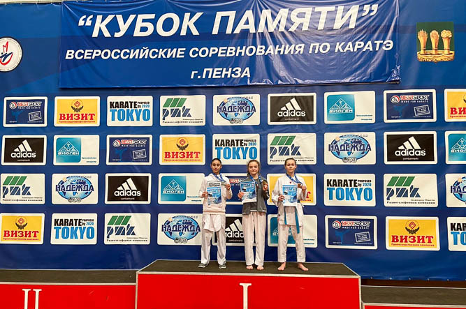 Всероссийские соревнования по каратэ Кубок Памяти 2022