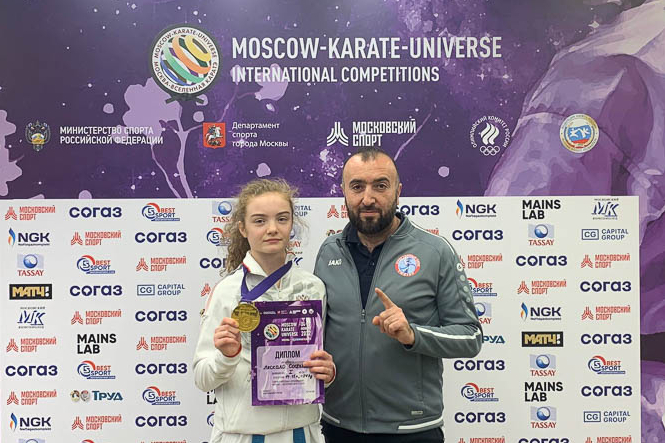 Международные соревнования по каратэ Москва - Вселенная каратэ 2022