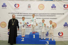 Открытый Кубок по каратэ имени Николая Японского 2018