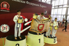 Кубок г.Москвы по каратэ 2017