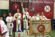 надежды москвы по каратэ