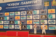 Всероссийские и межрегиональные соревнования по каратэ Кубок Памяти-2020