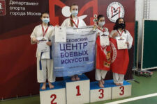 Турнир по каратэ Надежды Москвы февраль 2021