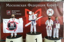 Первенство г.Москвы по каратэ 2021 года среди юношей и девушек 10-13 лет