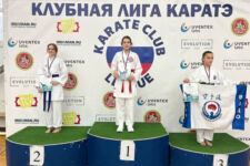 Клубная лига каратэ 2023 - 1 этап