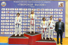 Всероссийские соревнования по каратэ Тверской вызов 2023