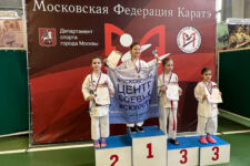 Турнир по каратэ Надежды Москвы февраль 2023