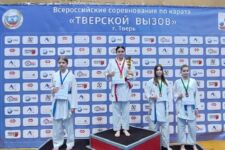 Тверской вызов 2024