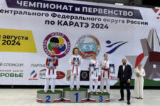 первенство цфо по каратэ 2024