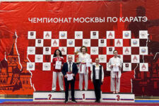 Чемпионат Москвы по каратэ 2025