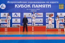 Всероссийские соревнования по каратэ "Кубок памяти-2025"