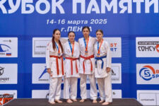 Всероссийские соревнования по каратэ "Кубок памяти-2025"