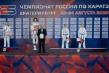 Чемпионат России по каратэ